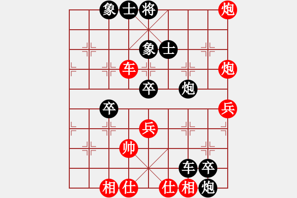 象棋棋譜圖片：海南小帥哥(7段)-勝-梁山臥龍(3段) - 步數(shù)：77 