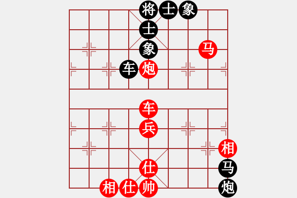 象棋棋譜圖片：騎豬去沖浪(9段)-和-乾隆(9段) - 步數(shù)：110 