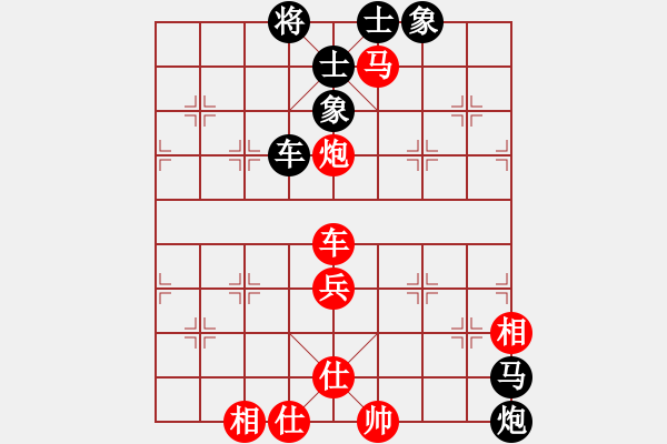 象棋棋譜圖片：騎豬去沖浪(9段)-和-乾隆(9段) - 步數(shù)：113 