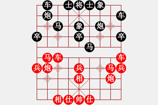 象棋棋譜圖片：騎豬去沖浪(9段)-和-乾隆(9段) - 步數(shù)：50 