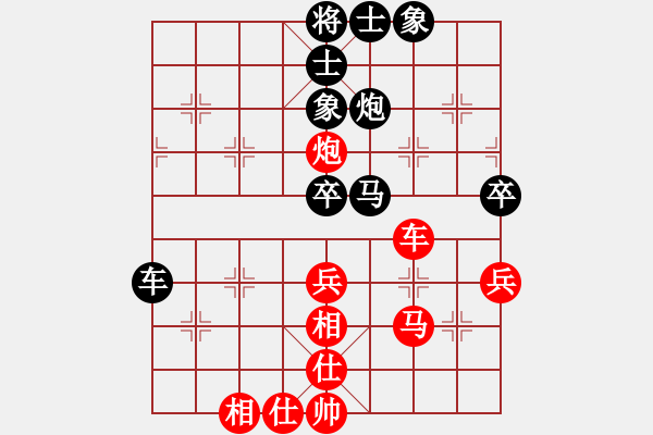 象棋棋譜圖片：騎豬去沖浪(9段)-和-乾隆(9段) - 步數(shù)：80 