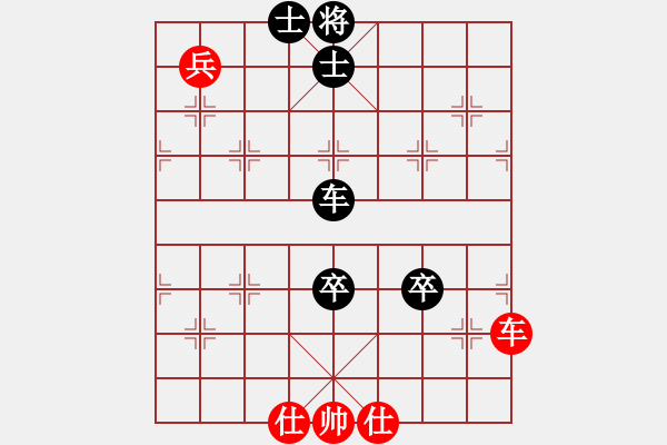 象棋棋譜圖片：空谷先負(fù)拉法 - 步數(shù)：110 