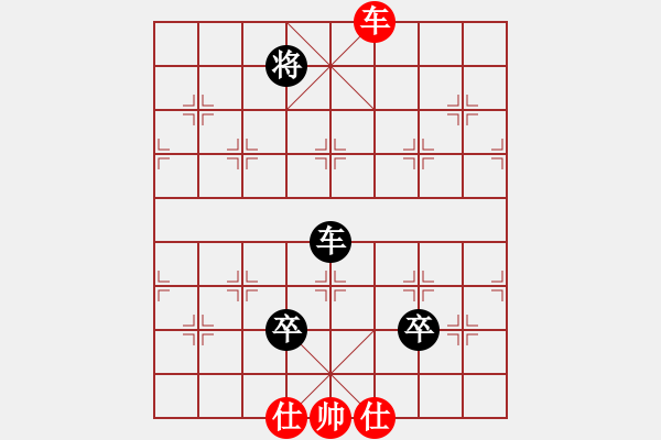 象棋棋譜圖片：空谷先負(fù)拉法 - 步數(shù)：130 