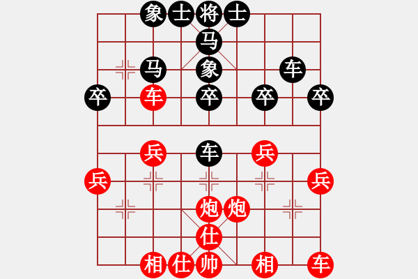 象棋棋譜圖片：空谷先負(fù)拉法 - 步數(shù)：30 