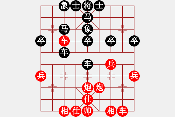 象棋棋譜圖片：空谷先負(fù)拉法 - 步數(shù)：40 