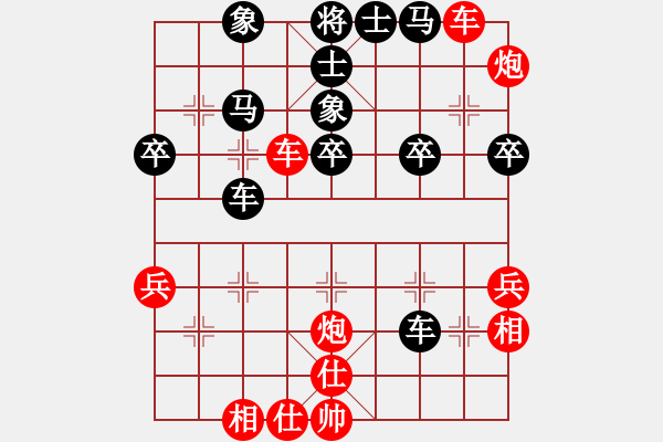 象棋棋譜圖片：空谷先負(fù)拉法 - 步數(shù)：50 