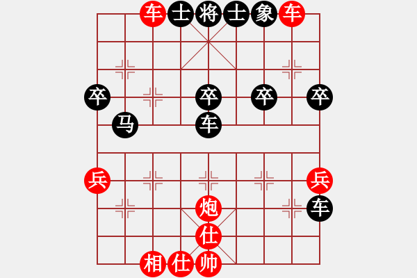 象棋棋譜圖片：空谷先負(fù)拉法 - 步數(shù)：60 