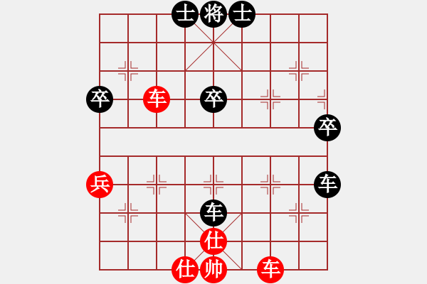 象棋棋譜圖片：空谷先負(fù)拉法 - 步數(shù)：70 