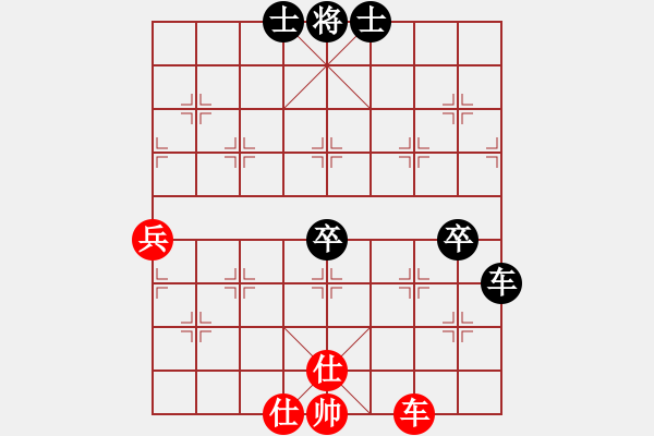 象棋棋譜圖片：空谷先負(fù)拉法 - 步數(shù)：80 