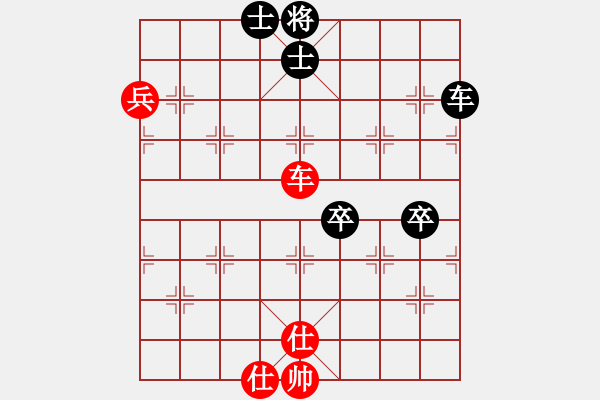 象棋棋譜圖片：空谷先負(fù)拉法 - 步數(shù)：90 