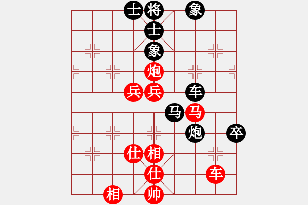 象棋棋譜圖片：芒果杯第二輪北隱對(duì)中末.pgn - 步數(shù)：100 