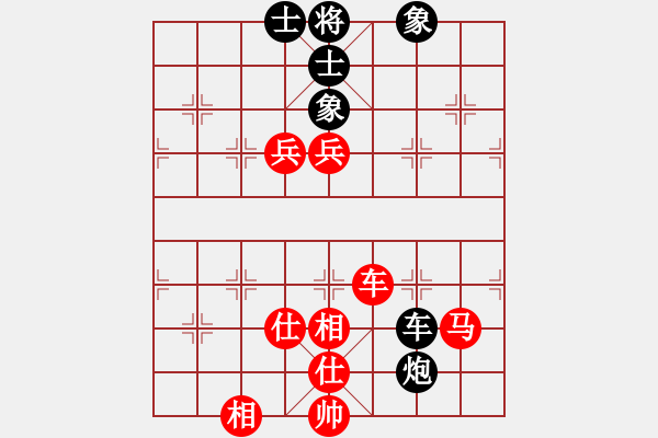 象棋棋譜圖片：芒果杯第二輪北隱對(duì)中末.pgn - 步數(shù)：110 