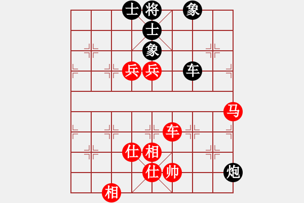 象棋棋譜圖片：芒果杯第二輪北隱對(duì)中末.pgn - 步數(shù)：120 