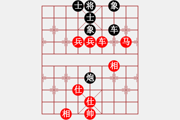 象棋棋譜圖片：芒果杯第二輪北隱對(duì)中末.pgn - 步數(shù)：130 