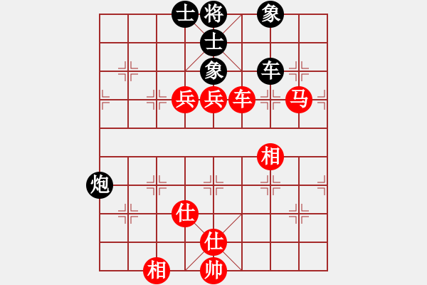 象棋棋譜圖片：芒果杯第二輪北隱對(duì)中末.pgn - 步數(shù)：133 