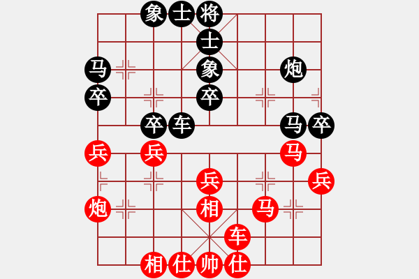 象棋棋譜圖片：芒果杯第二輪北隱對(duì)中末.pgn - 步數(shù)：40 