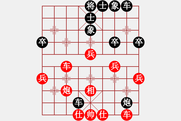 象棋棋譜圖片：華山君子劍(無極)-和-驚才風(fēng)逸(天罡) - 步數(shù)：40 