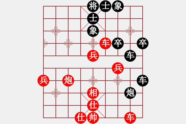 象棋棋譜圖片：華山君子劍(無極)-和-驚才風(fēng)逸(天罡) - 步數(shù)：50 