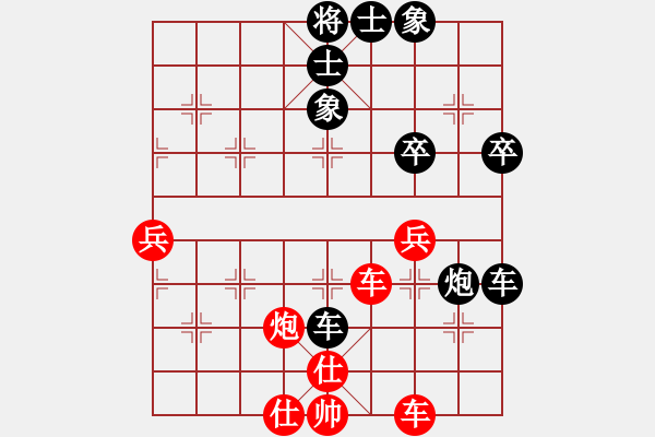 象棋棋譜圖片：華山君子劍(無極)-和-驚才風(fēng)逸(天罡) - 步數(shù)：60 