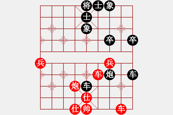 象棋棋譜圖片：華山君子劍(無極)-和-驚才風(fēng)逸(天罡) - 步數(shù)：70 