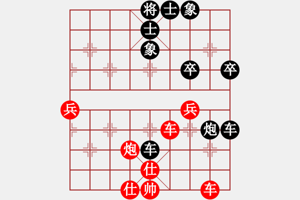 象棋棋譜圖片：華山君子劍(無極)-和-驚才風(fēng)逸(天罡) - 步數(shù)：73 