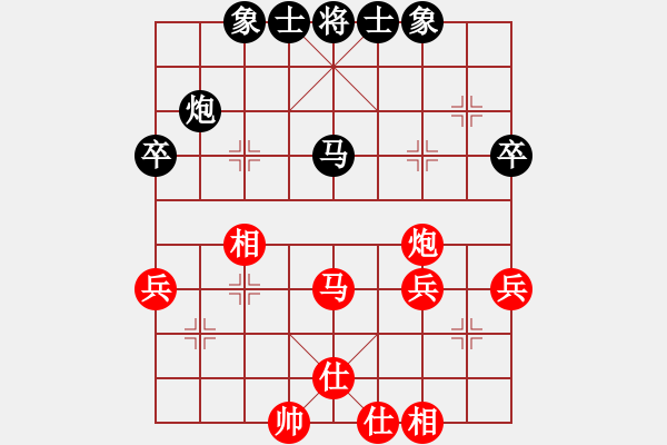 象棋棋譜圖片：過宮炮對中炮 - 步數(shù)：50 