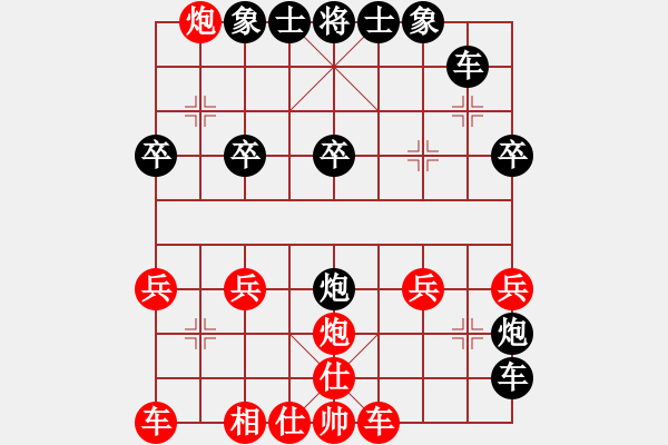 象棋棋譜圖片：后手順炮紅出直車（1） - 步數(shù)：30 