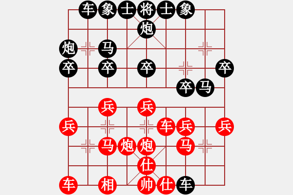 象棋棋谱图片：谦进(4段)-负-何文哲(5段) - 步数：30 