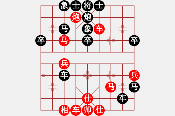 象棋棋谱图片：谦进(4段)-负-何文哲(5段) - 步数：60 