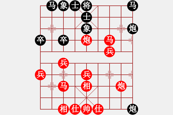 象棋棋譜圖片：2021.3.28.23銀子初級(jí)場(chǎng)先勝仙人指路對(duì)右中炮 - 步數(shù)：30 