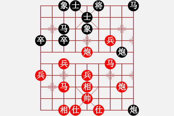 象棋棋譜圖片：2021.3.28.23銀子初級(jí)場(chǎng)先勝仙人指路對(duì)右中炮 - 步數(shù)：40 