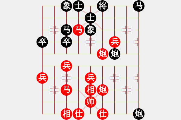 象棋棋譜圖片：2021.3.28.23銀子初級(jí)場(chǎng)先勝仙人指路對(duì)右中炮 - 步數(shù)：47 