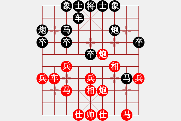 象棋棋譜圖片：11251局 E10-仙人指路對(duì)卒底炮-小蟲(chóng)引擎24層 紅先勝 旋九專雙核-大師 - 步數(shù)：30 