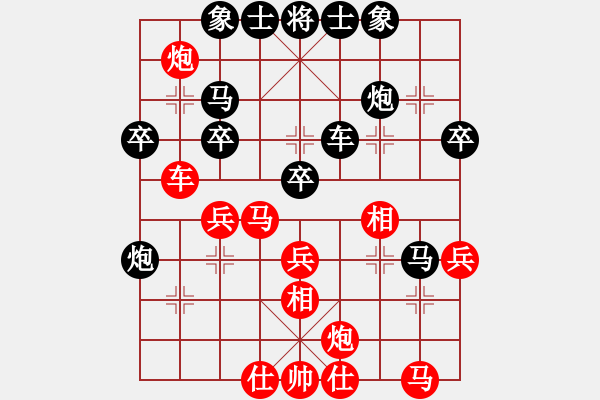 象棋棋譜圖片：11251局 E10-仙人指路對(duì)卒底炮-小蟲(chóng)引擎24層 紅先勝 旋九專雙核-大師 - 步數(shù)：40 