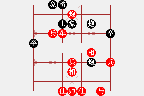 象棋棋譜圖片：11251局 E10-仙人指路對(duì)卒底炮-小蟲(chóng)引擎24層 紅先勝 旋九專雙核-大師 - 步數(shù)：70 