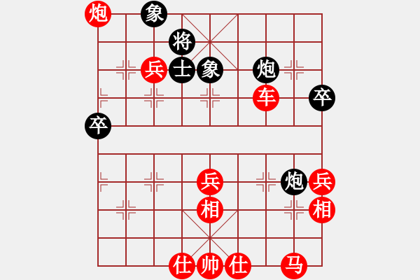 象棋棋譜圖片：11251局 E10-仙人指路對(duì)卒底炮-小蟲(chóng)引擎24層 紅先勝 旋九專雙核-大師 - 步數(shù)：80 