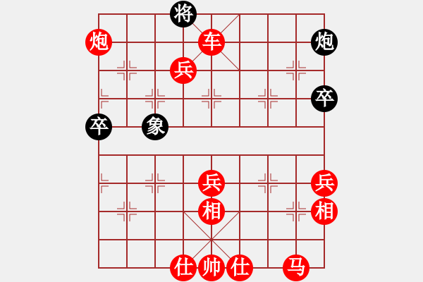 象棋棋譜圖片：11251局 E10-仙人指路對(duì)卒底炮-小蟲(chóng)引擎24層 紅先勝 旋九專雙核-大師 - 步數(shù)：90 