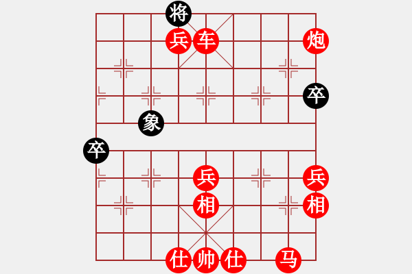 象棋棋譜圖片：11251局 E10-仙人指路對(duì)卒底炮-小蟲(chóng)引擎24層 紅先勝 旋九專雙核-大師 - 步數(shù)：93 