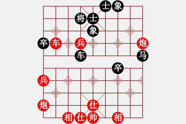 象棋棋谱图片：纯人上华山(9星)-胜-五毒教主(9星) - 步数：70 