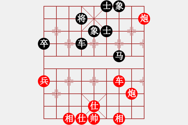 象棋棋谱图片：纯人上华山(9星)-胜-五毒教主(9星) - 步数：80 