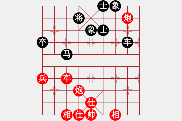 象棋棋谱图片：纯人上华山(9星)-胜-五毒教主(9星) - 步数：90 