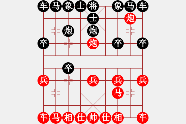 象棋棋譜圖片：黑勝_中國象棋-雷電模擬器_BUGCHESS_AVX2_54步_20240127021244623.xqf - 步數(shù)：10 