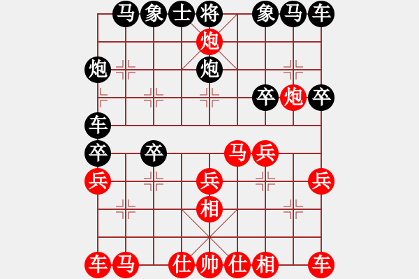 象棋棋譜圖片：黑勝_中國象棋-雷電模擬器_BUGCHESS_AVX2_54步_20240127021244623.xqf - 步數(shù)：20 