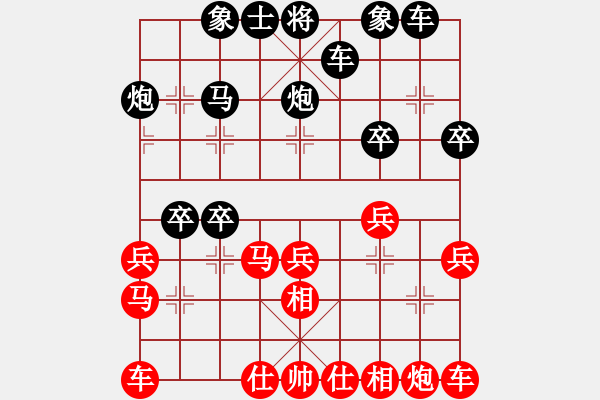 象棋棋譜圖片：黑勝_中國象棋-雷電模擬器_BUGCHESS_AVX2_54步_20240127021244623.xqf - 步數(shù)：30 