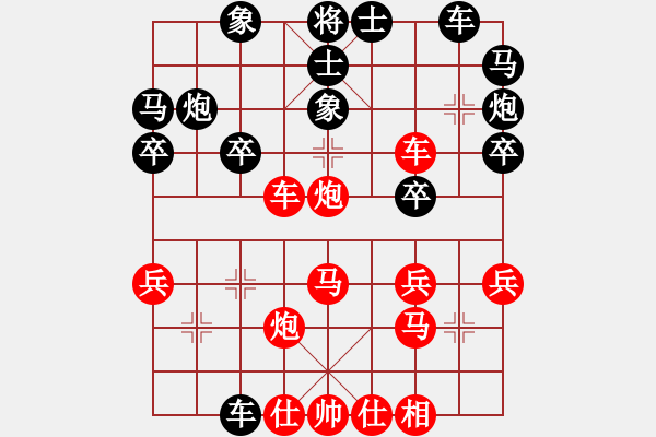 象棋棋譜圖片：國(guó)士無(wú)雙勝南征北戰(zhàn) - 步數(shù)：30 