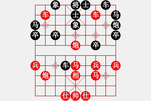 象棋棋譜圖片：國(guó)士無(wú)雙勝南征北戰(zhàn) - 步數(shù)：39 