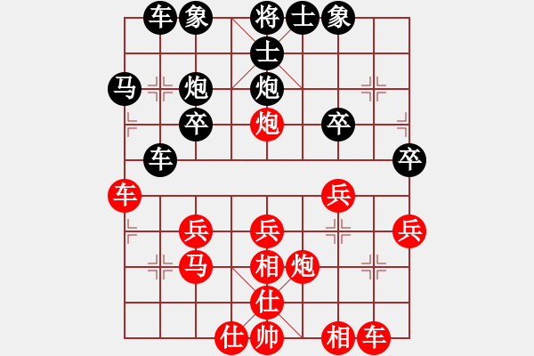 象棋棋譜圖片：精氣神[306795029] -VS- 橫才俊儒[292832991] - 步數(shù)：30 