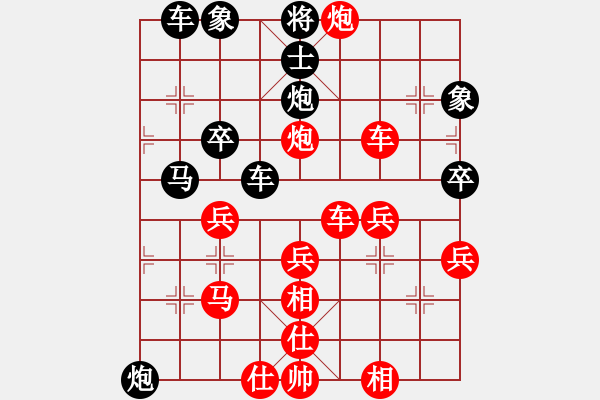 象棋棋譜圖片：精氣神[306795029] -VS- 橫才俊儒[292832991] - 步數(shù)：40 