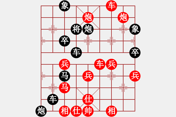 象棋棋譜圖片：精氣神[306795029] -VS- 橫才俊儒[292832991] - 步數(shù)：50 