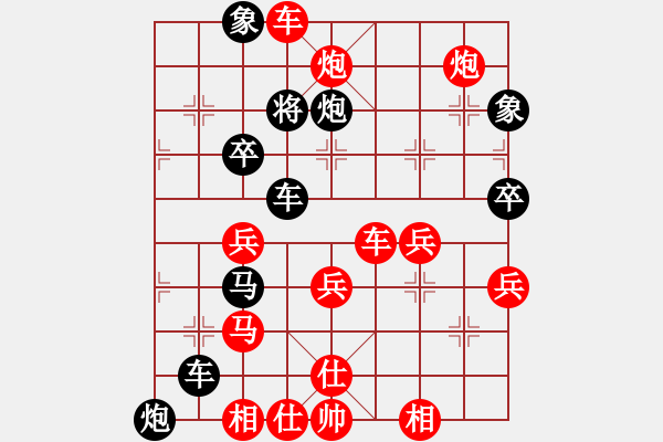 象棋棋譜圖片：精氣神[306795029] -VS- 橫才俊儒[292832991] - 步數(shù)：51 